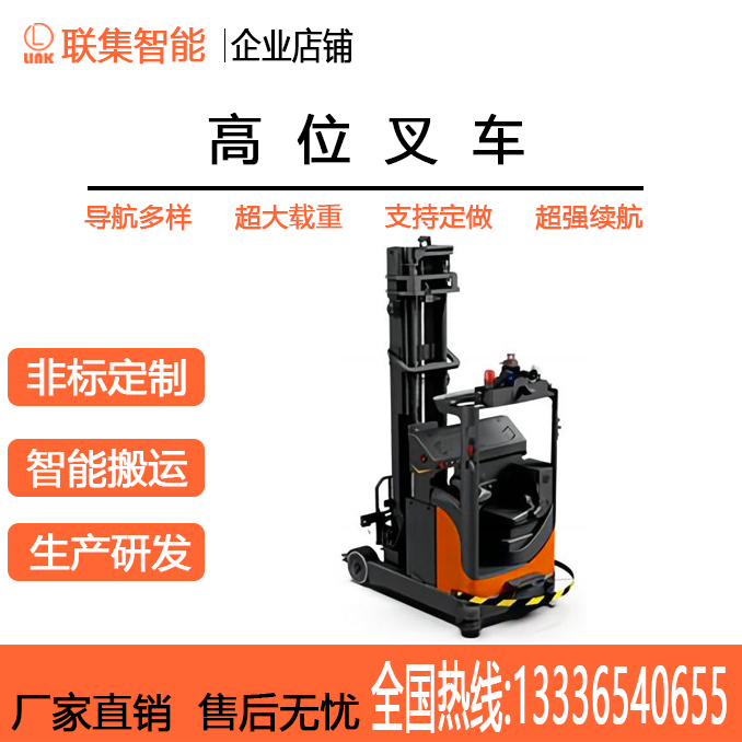 全向agv车的智能优势